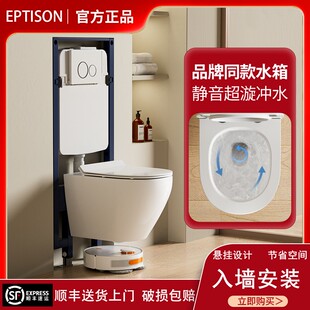 嵌入挂墙挂壁悬浮式 壁挂式 悬挂式 隐藏式 挂便器 马桶家用入墙式