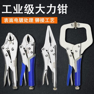 大力钳c型钳子大开口多功能大力夹钳万用压力钳宽口木工固定工具