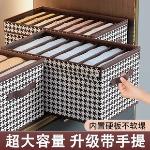 子收纳箱整理箱布艺家用衣服收纳盒衣柜折叠大容量储物盒 千鸟格裤