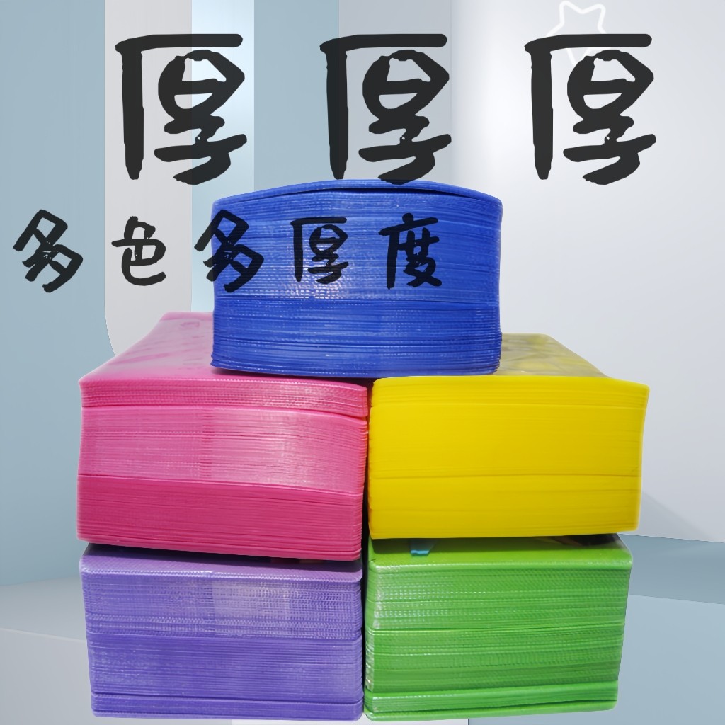 超厚加厚版光盘双面PP袋子 100张可装200盘光盘套光盘袋CD保护套