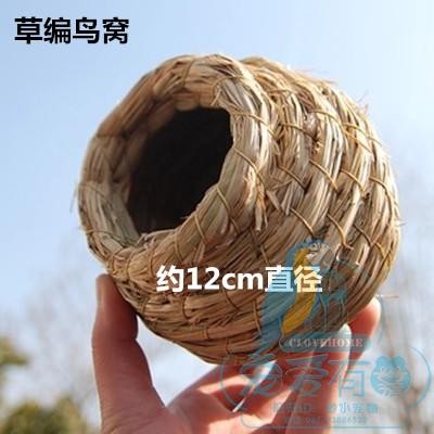 包邮鸟窝草编草窝虎皮鹦鹉窝鸟巢小鸟窝鹦鹉窝鹦鹉笼子内用品用具