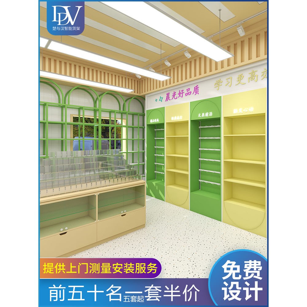 晨光文具店本册架流水台书店笔架台文具货架展示架双面中岛展示柜