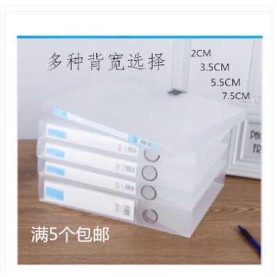A4透明文件盒档案盒文件资料盒塑料收纳盒办公财务盒透明彩色系列