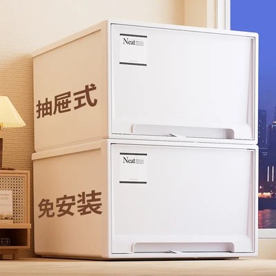 台州市趣纳生活用品日式收纳箱抽屉式衣柜整理箱收纳柜内衣收纳盒
