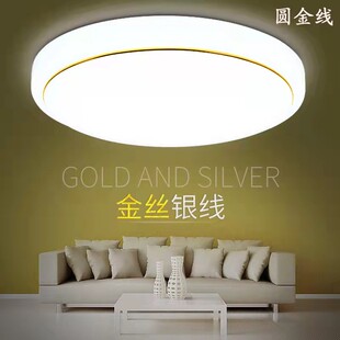 超亮吸顶灯LED卧室客厅灯具大气简约阳台灯过道灯玄关灯工程灯具