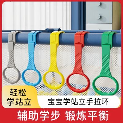 宝宝学站立拉环游戏围栏儿童学步护栏益智玩具01岁婴儿床围栏配件