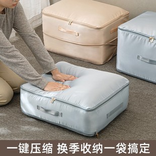 被子收纳袋防水防潮压缩家用冬天衣服羽绒棉被专用搬家打包整理袋