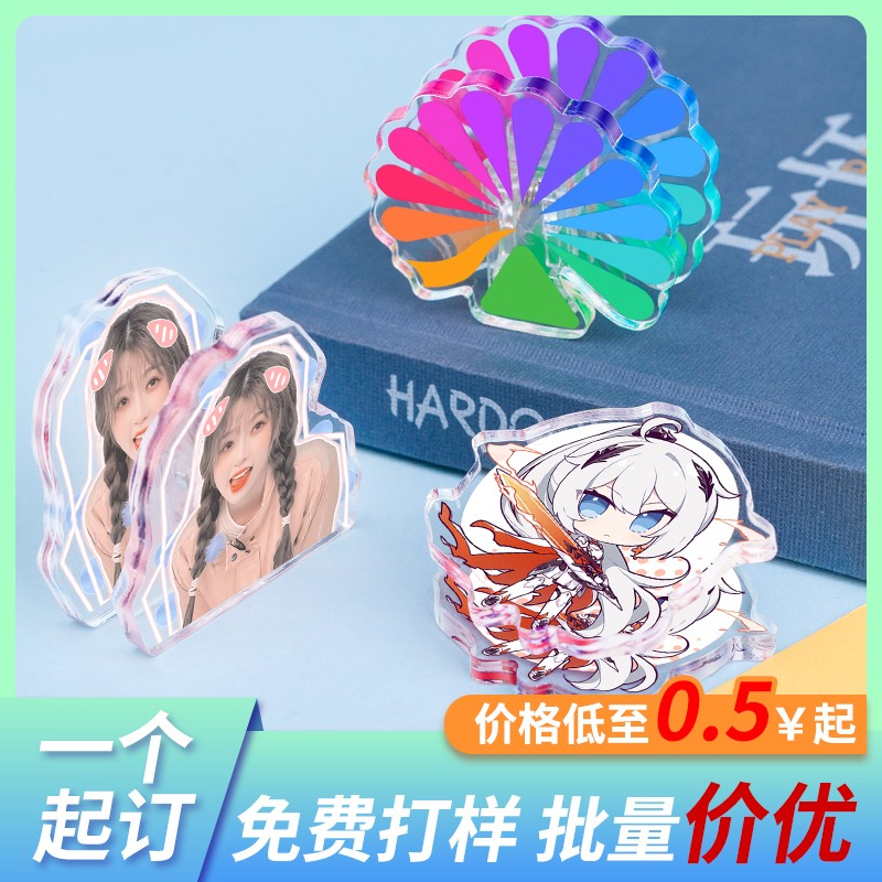 亚克力pp夹批量定制企业卡通动漫明星周边diy便条照片手账夹子