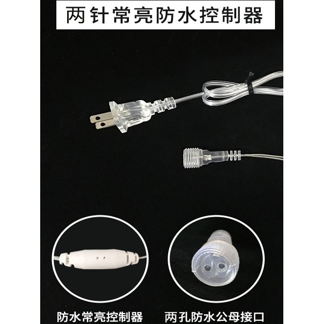 220V常开8模式遥控器低压24V变压器控制器太阳能板