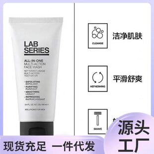 LAB SERIES朗仕多功能洗面奶保湿清洁200ml控油清爽洗面奶