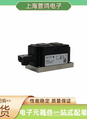 MCC255-14io1  MCC225-12io1 MCC312-22IO1 MCC312-16IO1 可控硅