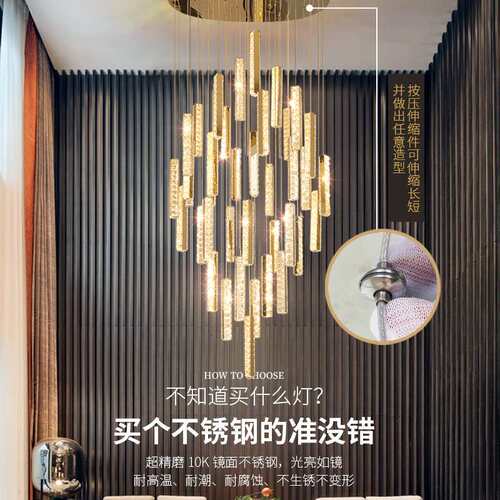 2025新款挑空客厅吊灯楼梯灯复式楼别墅水晶长吊灯跃层loft大吊灯