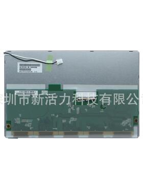 7寸 TTL 40Pin 800*480 A070VW02 V1 液晶屏显示屏