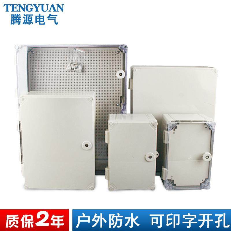 pc阻燃防水电箱600*500*200户外防雨控制箱 带锁塑料电源箱,农机/农具/农膜,其它农用工具,淘宝优惠券,粉丝福利购,淘宝优惠卷