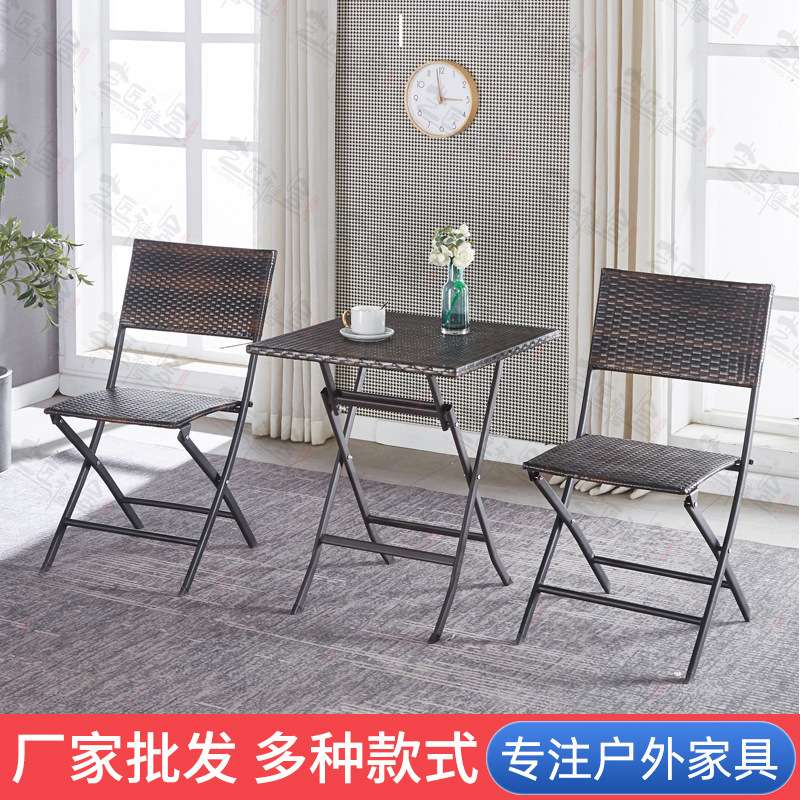 户外藤编餐桌椅组合阳台庭院花园洽谈桌椅三件套泳池休闲餐桌椅