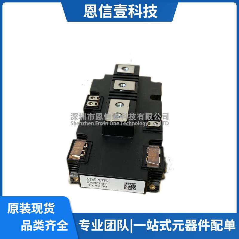 GD900HFT120P1S GD900HFL120P1S GD800HFT120C3S GD1400HFT120P2S