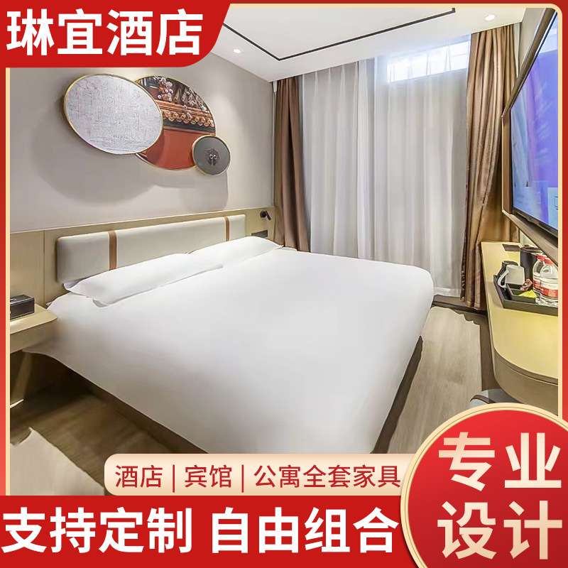 酒店家具标间全套快捷酒店床宾馆公寓床民宿连锁宾馆家具标间全套