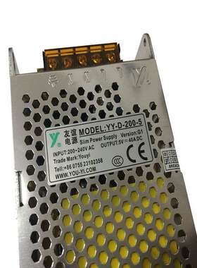 5V40A200W显示屏开关电源 薄款电源  全铝壳薄款电源 友谊电源