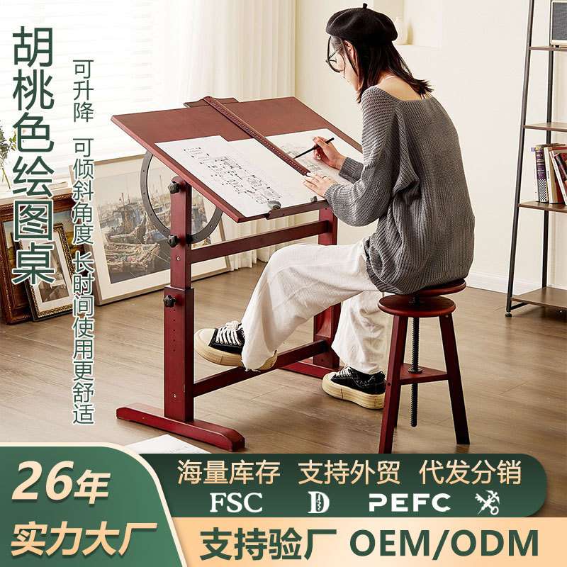 美术绘图桌可升降绘画美术制图 设计师画图画案书桌工作台桌子