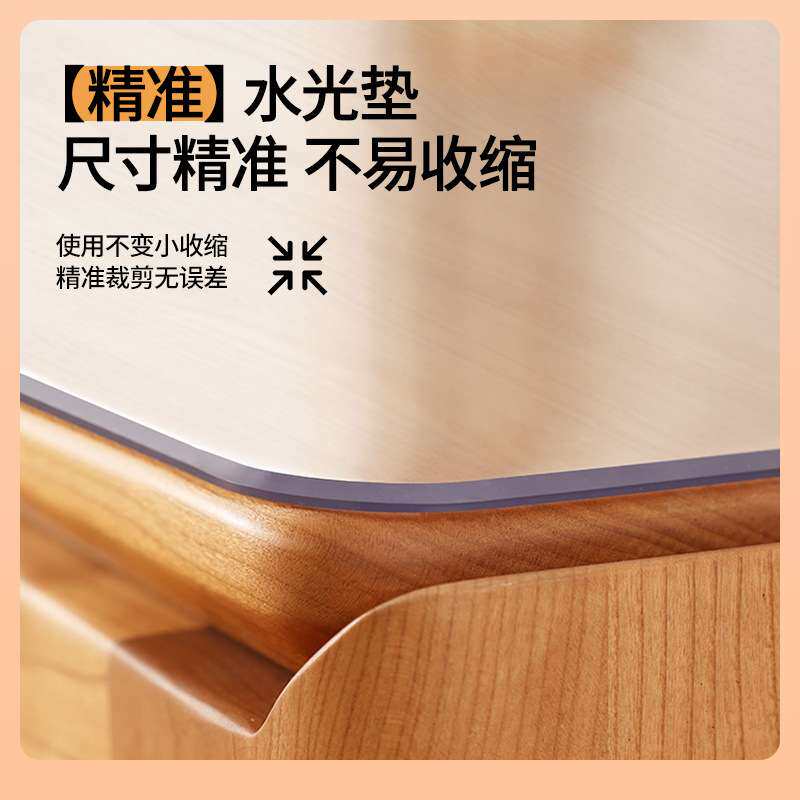 ?*软玻璃透明桌布免洗防水防油防烫pvc茶几餐桌垫桌面保护垫水