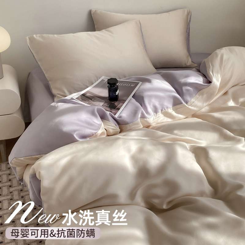 冰丝四件套夏款床单夏凉被套罩宿舍三件套床上用品2025新款非天丝