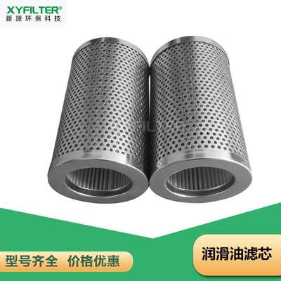 0330R003ONV-KB 贺德克过滤器滤芯