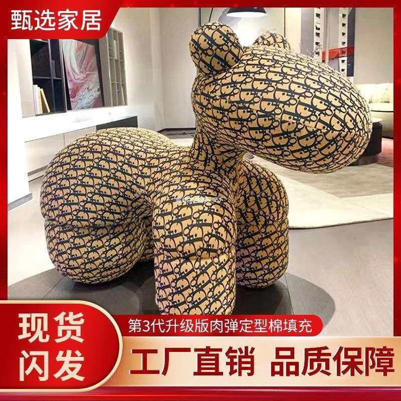 小马椅创意椅子儿童座椅造型客厅动物坐凳小狗椅设计师网红儿童椅