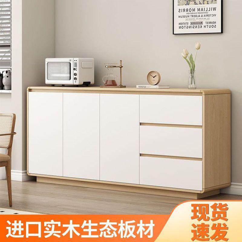实木餐边柜靠墙一体现代简约奶油风圆弧收纳储物斗柜餐边柜