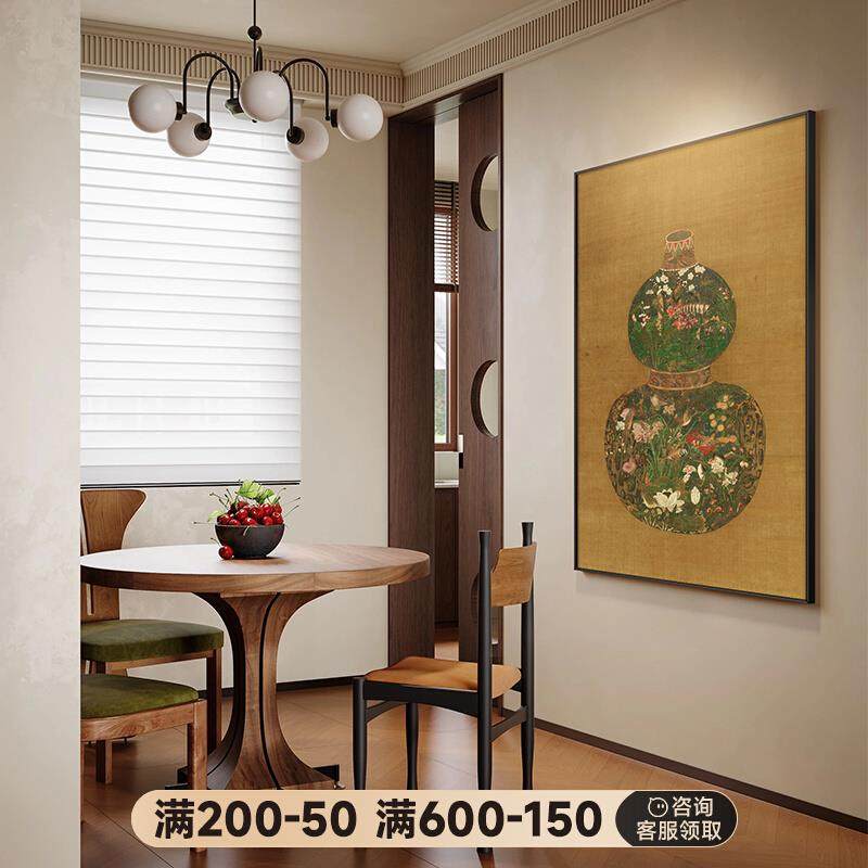 葫芦花瓶名画法式中国风中式玄关装饰画过道走廊客厅挂画餐厅茶室,农机/农具/农膜,其它农用工具,淘宝优惠券,粉丝福利购,淘宝优惠卷