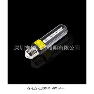 LED12V4W6W8W诱虫灯管太阳能E27螺口诱蚊灯光源 户外杀虫灯
