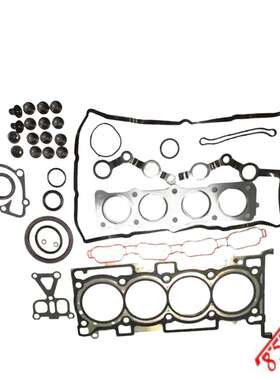 发动机全套垫片 209102GU03 20910-2GU03适用现代 SANTA FéIII