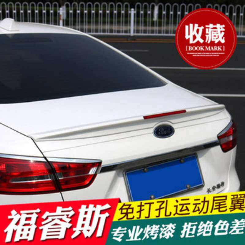 福特福睿斯尾翼 福瑞斯改装专用带烤漆免打孔尾翼汽车装饰定风翼