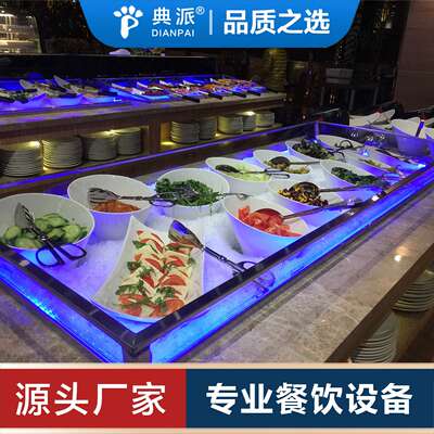 餐厅酒店布菲台海鲜台食物保鲜台设备厂家生产发光冰鲜台buffet