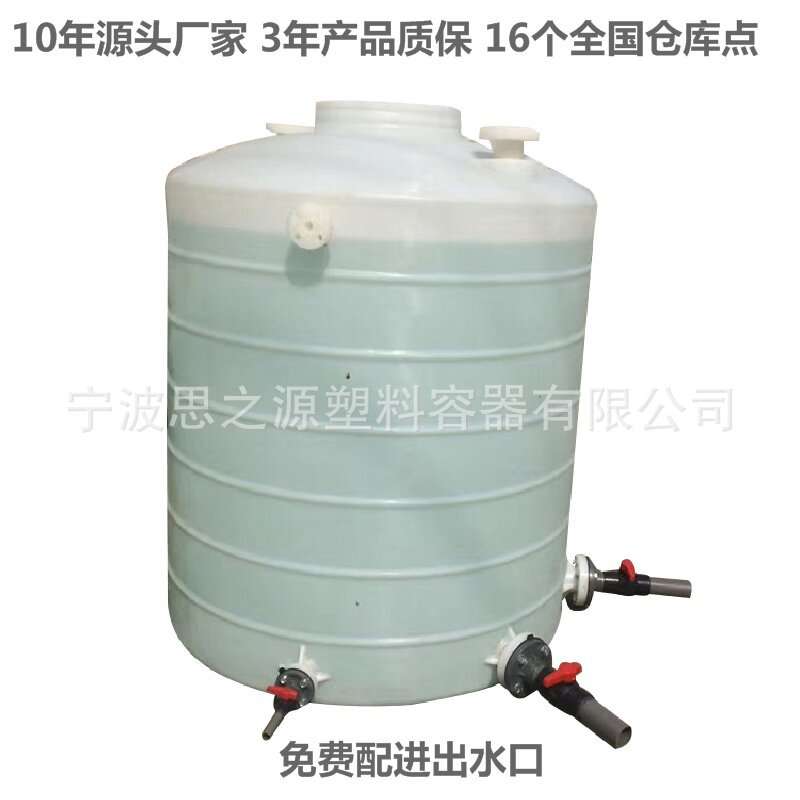 厂家直供一顿常用塑料桶 1立方米储水桶 1000L水罐屋顶储水塔耐晒
