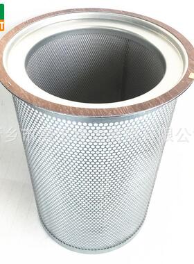 2090026油分S132A-II/7.5空压机5132090026螺杆压缩机油气分离器