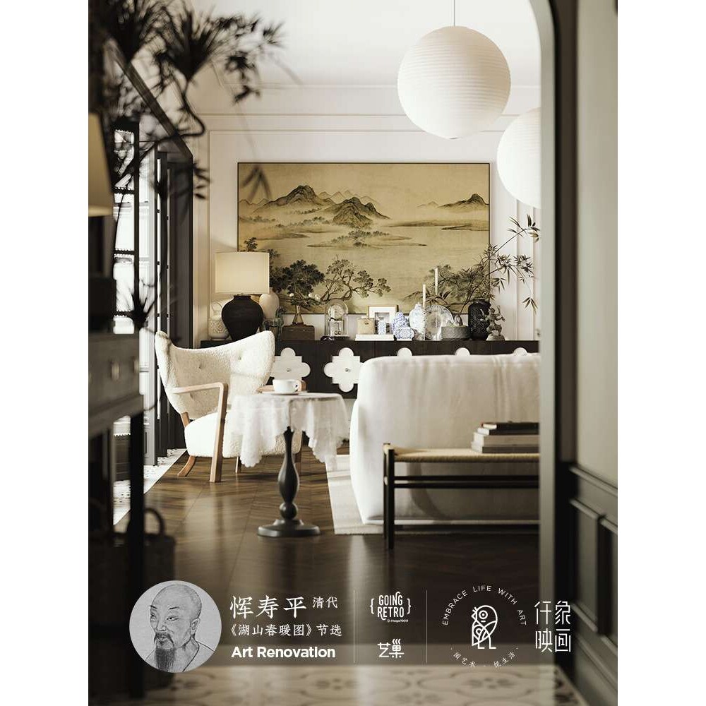 《湖山春暖图》新中式客厅装饰画国画中古风法式壁画山水画挂画
