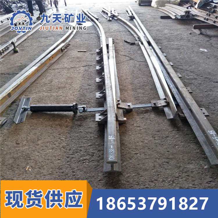 单开道岔 单开道岔型号参数 九天供应煤矿铁路单开道岔规格