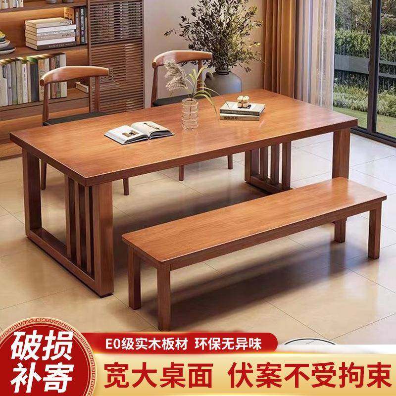 实木大板桌办公会议桌家用长方形学习桌客厅简约洽谈桌学生写字台