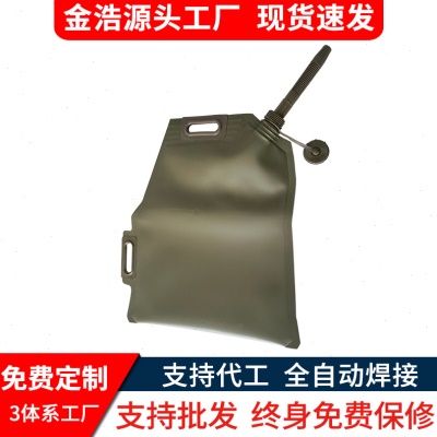手提油囊便携式油囊5升10升20升30L汽车摩托越野备用油箱汽油桶
