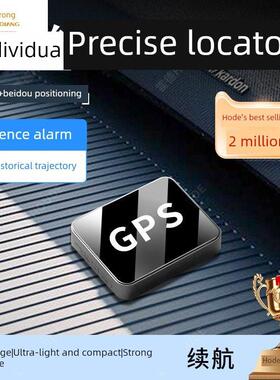 途强gps实时定位神器小汽车辆车载追跟踪订位器北斗卫星远程防盗