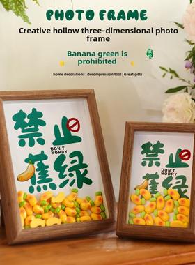 相框装饰客厅家庭桌面装饰布局寸寸镂空桌高端朋友礼品