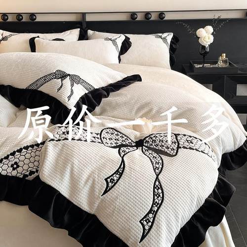高档A类轻奢牛奶绒四件套刺绣被套冬季保暖加绒加厚珊瑚绒法兰绒