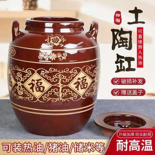 陶瓷油罐厨房家用油缸装菜籽花生油桶茶油老式储存罐油壶猪油坛子