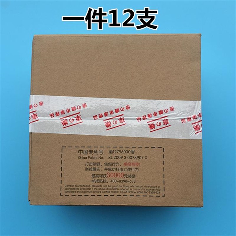 车之乐汽车耐高温防水密封胶银胶12支汽缸机床免S垫防漏中性密封