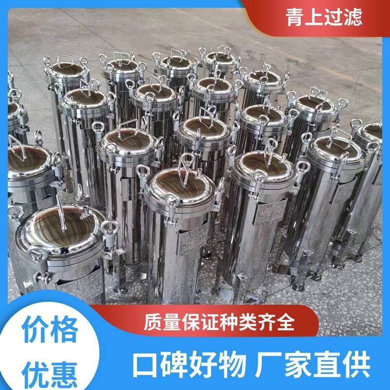 源头厂家袋h式过滤器气动搅拌品质保证