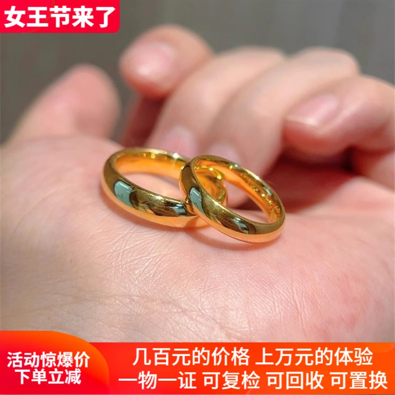 古法金包银泥鳅背l戒指女素圈亮面指环男情侣款尾戒生日礼物送女