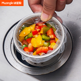 一次性厨房水槽过滤网袋200只  劵后4.09元包邮