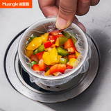 一次性厨房水槽过滤网袋200只劵后4.09元包邮