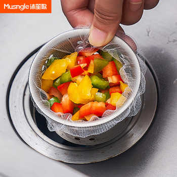 一次性厨房水槽过滤网袋下水道防堵洗碗洗菜池厨余垃圾残渣滤网兜实付4.1元到手包邮