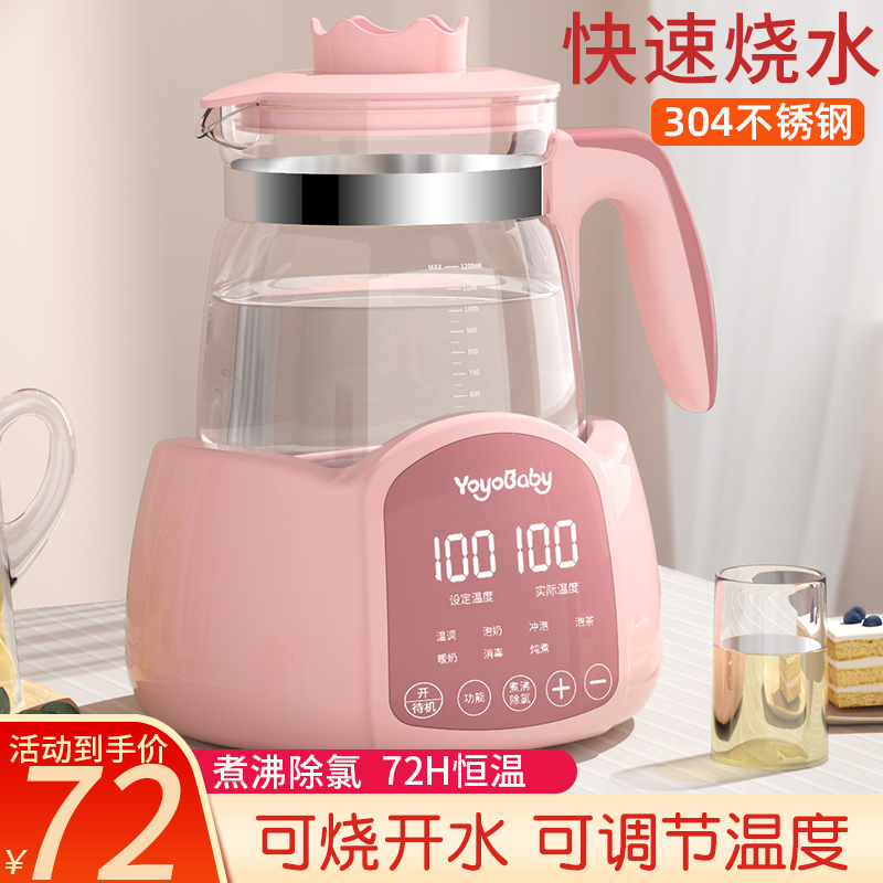 2022新款烧水壶电热水壶家用自B动恒温保温一体开水壶茶壶小型宿